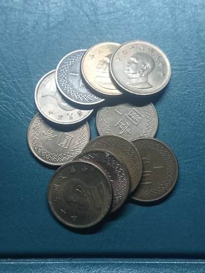 松南世界钱币——260416 - 台湾1元铜币10枚共计10元2