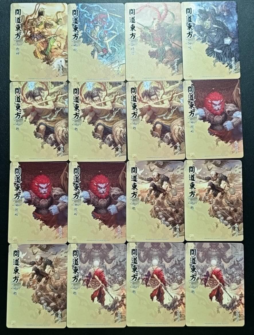 天玑星卡拍第188期《4.20周一截拍》持续收拍收评中 满赠卡需备注 焱卡文化 问道东方 彩闪 16张