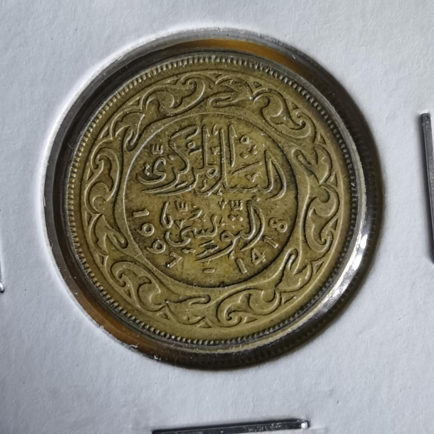 沼泽如烟--第1061场 突尼斯1997年10米利姆