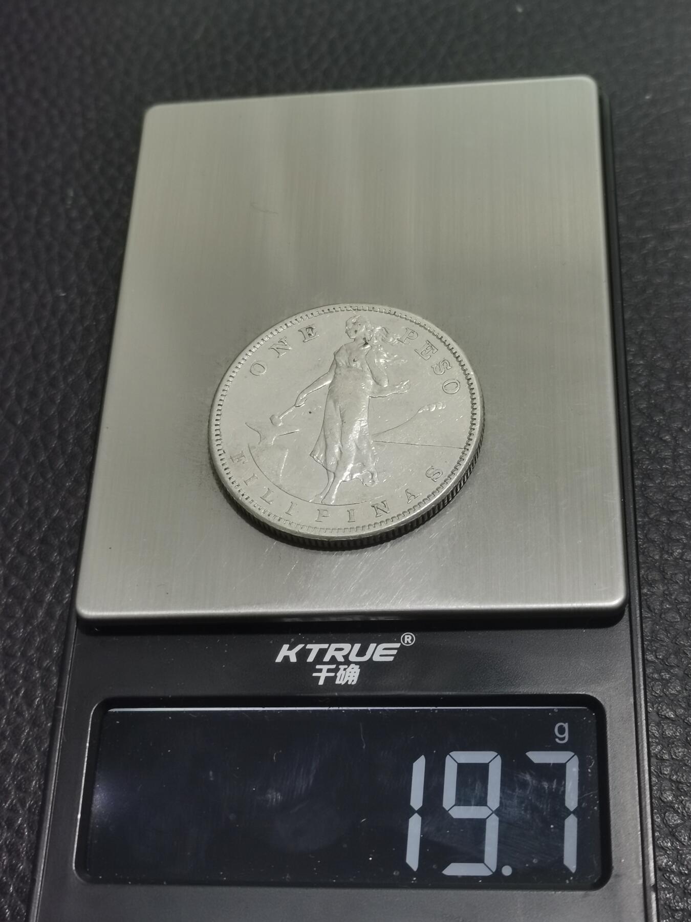 天下钱庄专场欢迎参拍 美属菲律宾一比索银币