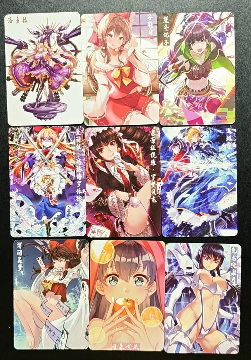 天玑星卡拍第188期《4.20周一截拍》持续收拍收评中 满赠卡需备注 动漫美女 粗闪 自制卡 九张