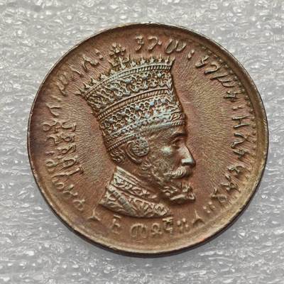  【淘币小摊】限时拍第八百九十五拍  埃塞俄比亚留尼旺比利时意大利场    每周一统一发货 埃塞俄比亚1930年5马托那铜币 km28.1