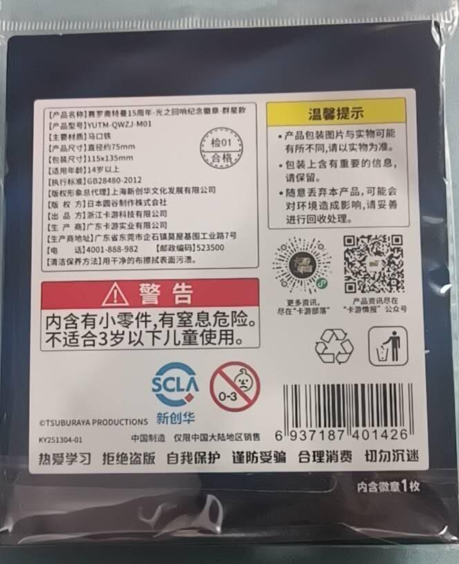 4.30  小林卡牌 不寄存