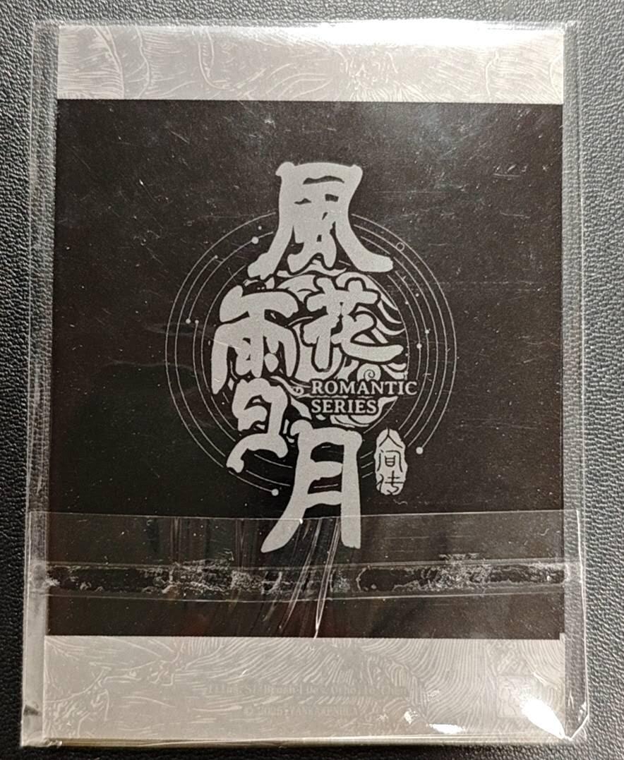 天玑星卡拍第188期《4.20周一截拍》持续收拍收评中 满赠卡需备注 焱卡文化 人间传 风花雪月 潘巧云 拍立得 一对