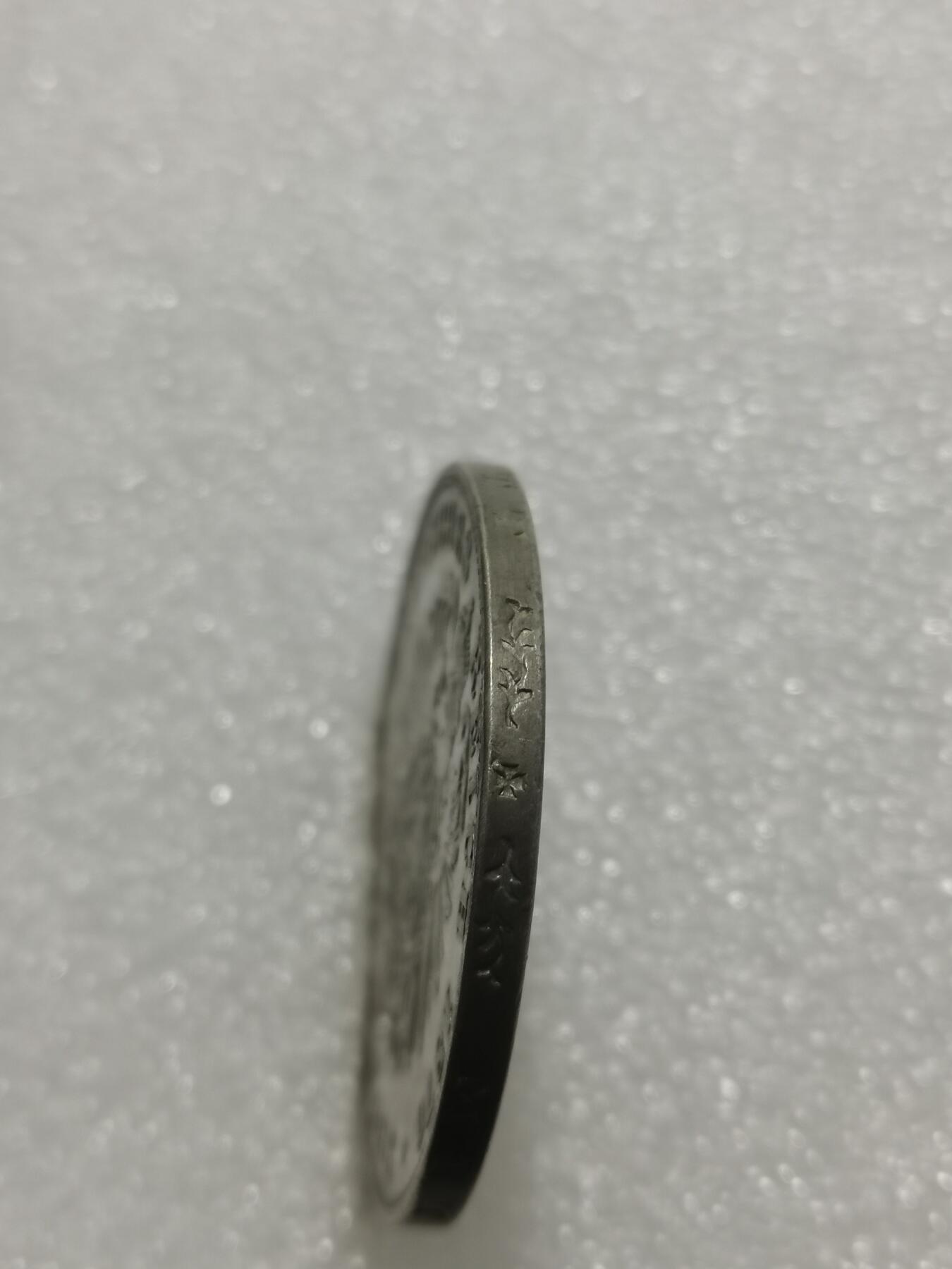 天下钱庄专场欢迎参拍 德国萨克森5马克银币