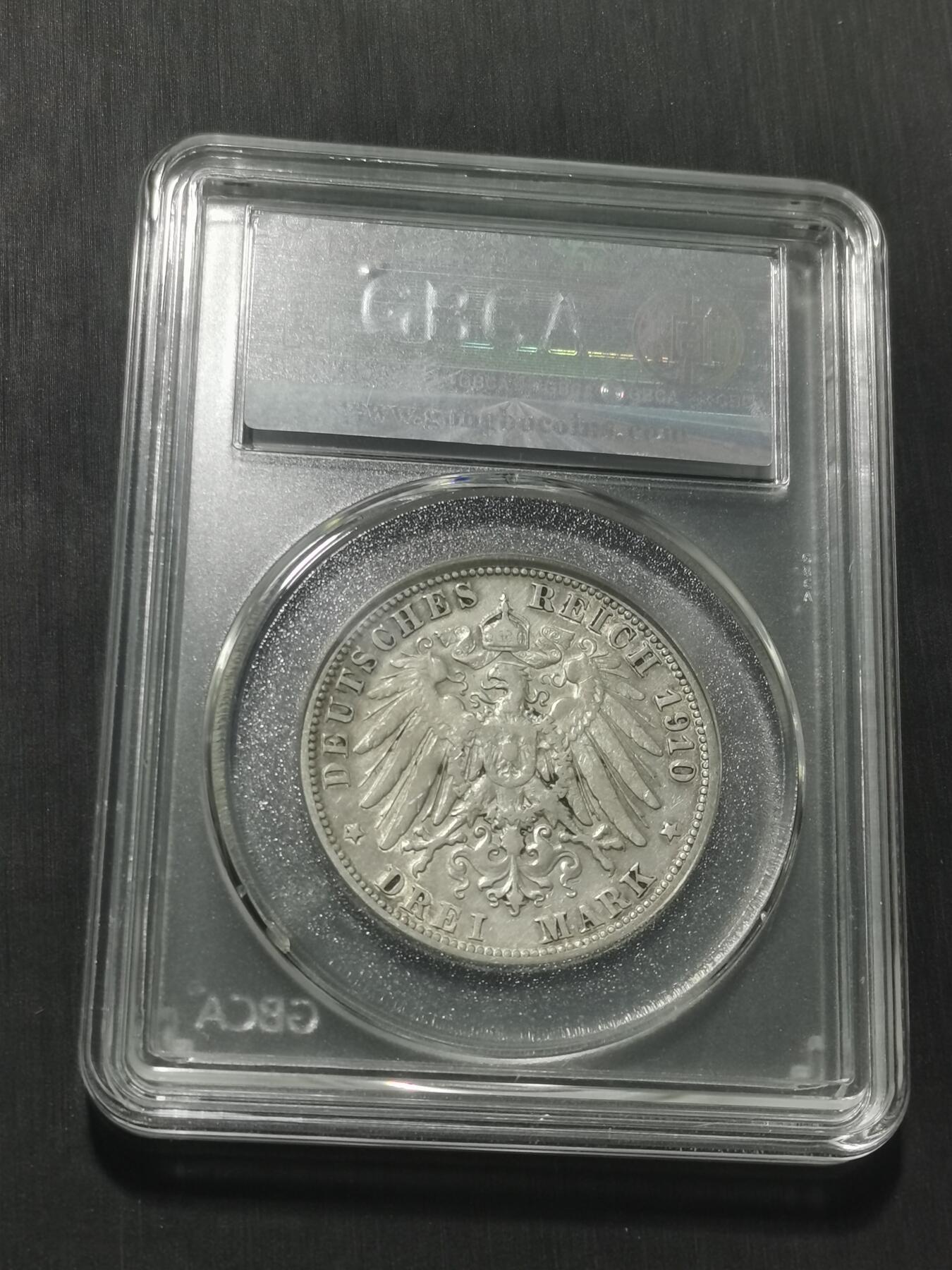 天下钱庄专场欢迎参拍 德国符腾堡3马克银币