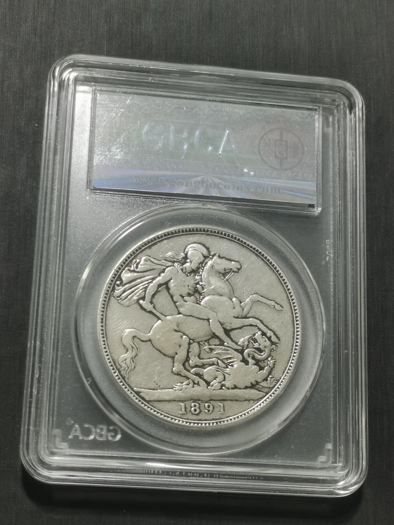 天下钱庄专场欢迎参拍 英国维多利亚马剑银币