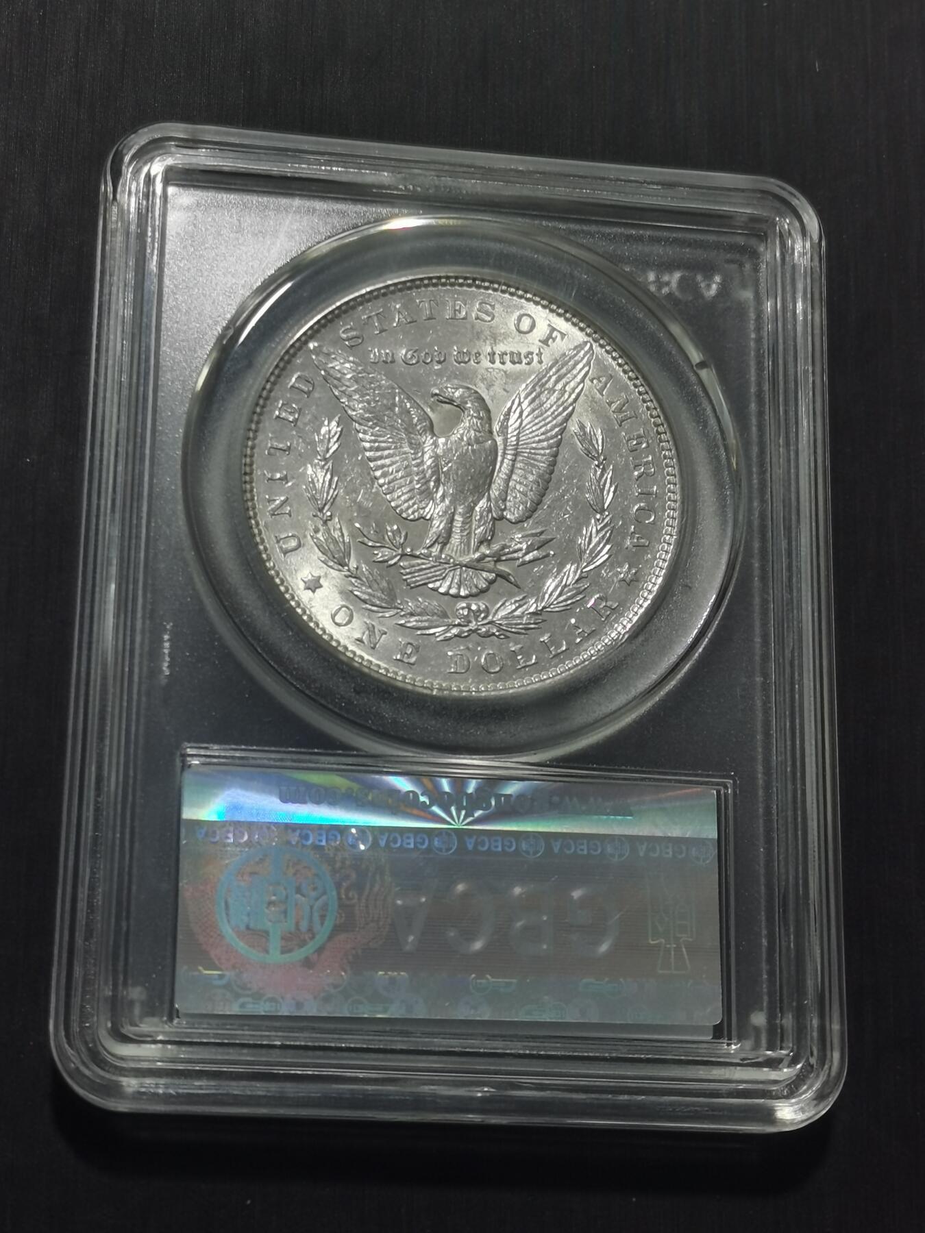 天下钱庄专场欢迎参拍 公博评级MS64 1887美国摩根一美元银币