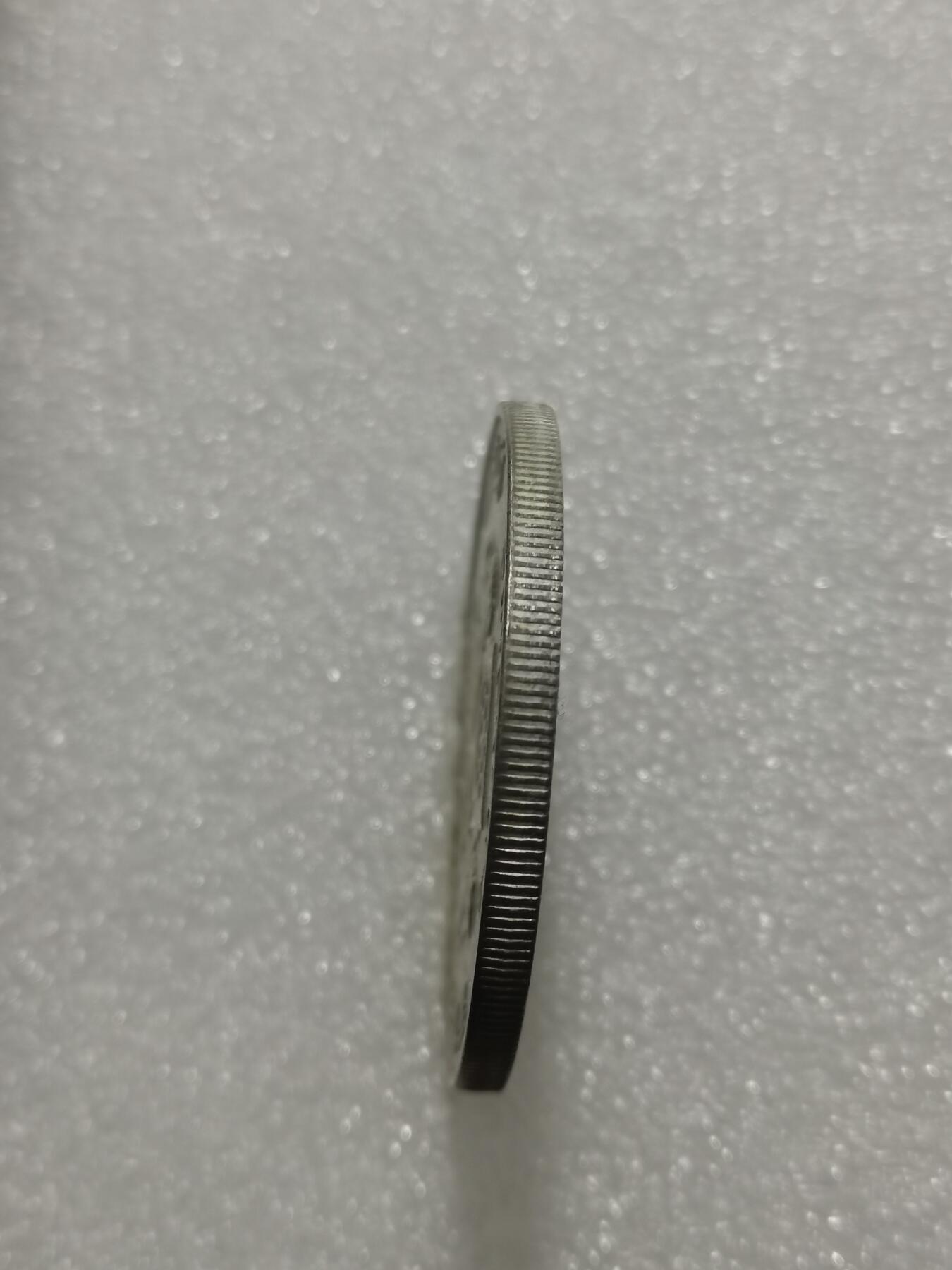 天下钱庄专场欢迎参拍 新加坡10元银币