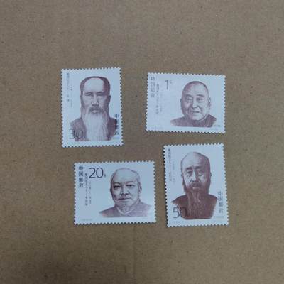 PCAI钱币  18-811 钱币邮票纪念章小专场 - 名人