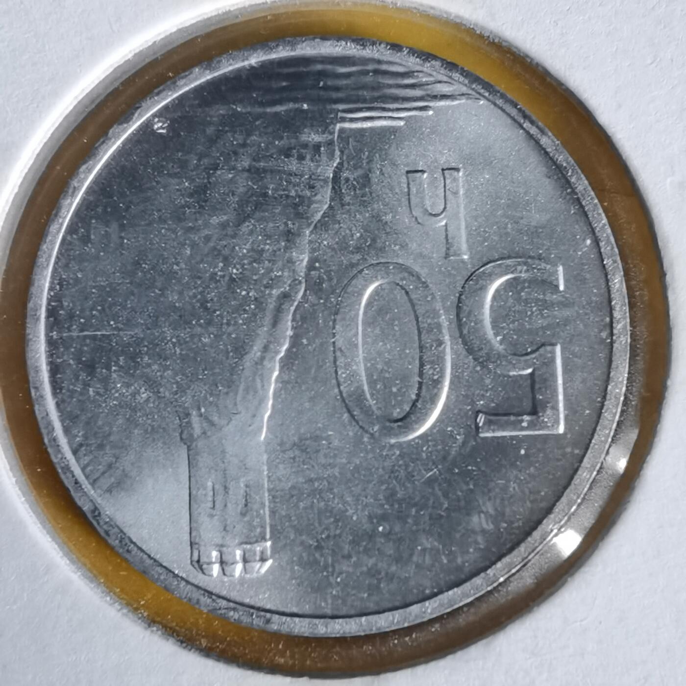 沼泽如烟--第1061场 斯洛伐克1993年50赫勒