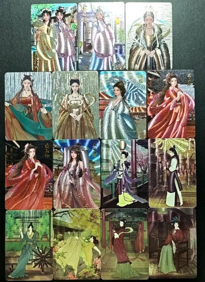 天玑星卡拍第188期《4.20周一截拍》持续收拍收评中 满赠卡需备注 宁缺卡牌 红楼梦 武则天 四大美女 粗闪 15张