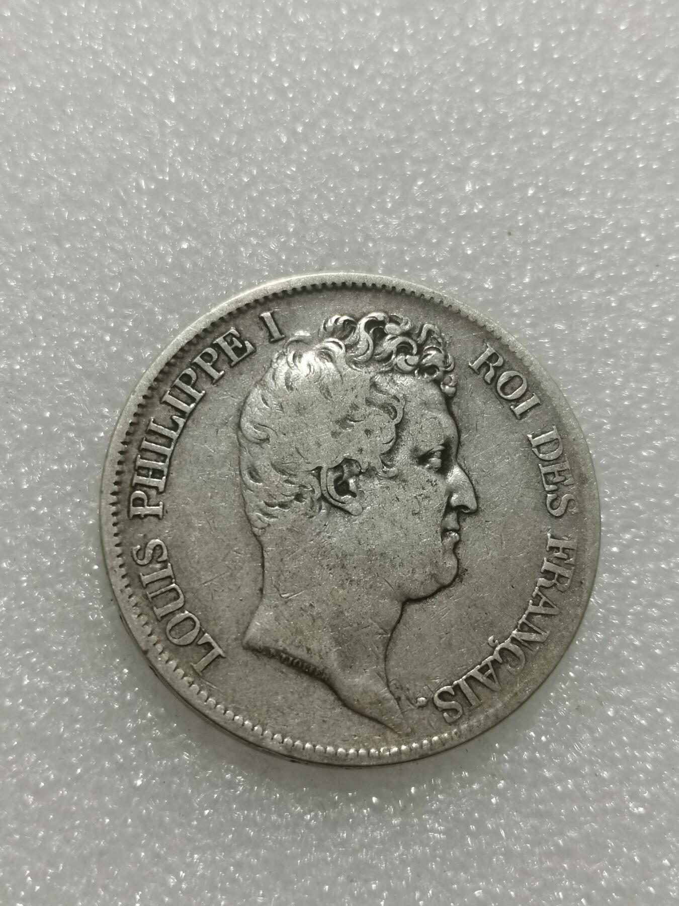 天下钱庄专场欢迎参拍 法国菲利普一世小头版银币