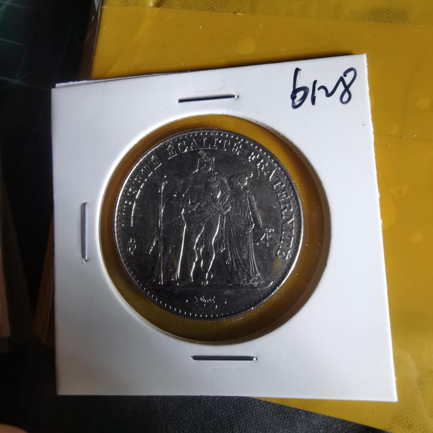 沼泽如烟--第1061场 法国1996年5法郎纪念币