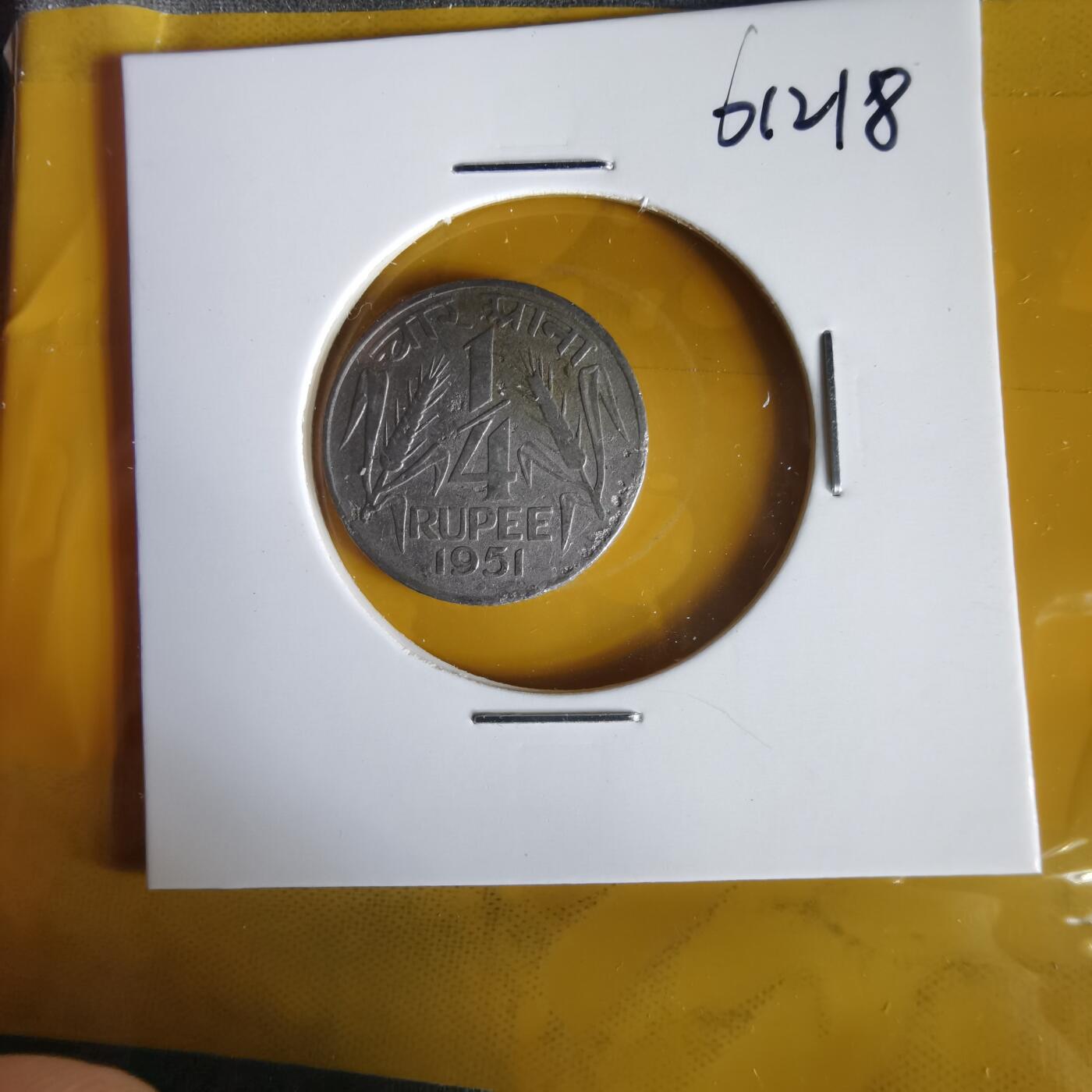 沼泽如烟--第1061场 印度1951年四分之一卢比