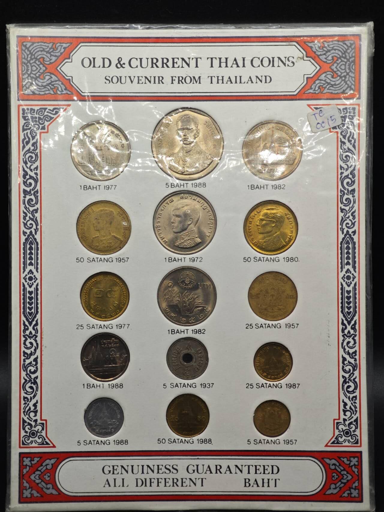 【淘币小摊】实时拍第八百九十三拍   散币场    每周一统一发货 泰国旅游币册