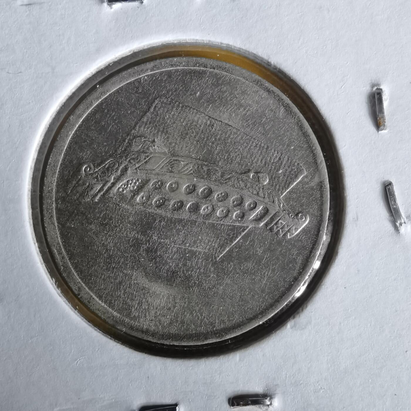 沼泽如烟--第1061场 马来西亚1991年10分