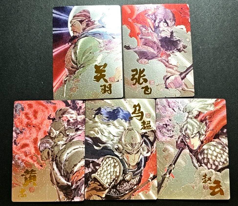 天玑星卡拍第188期《4.20周一截拍》持续收拍收评中 满赠卡需备注 简设动画 五虎元神 粗闪 五张