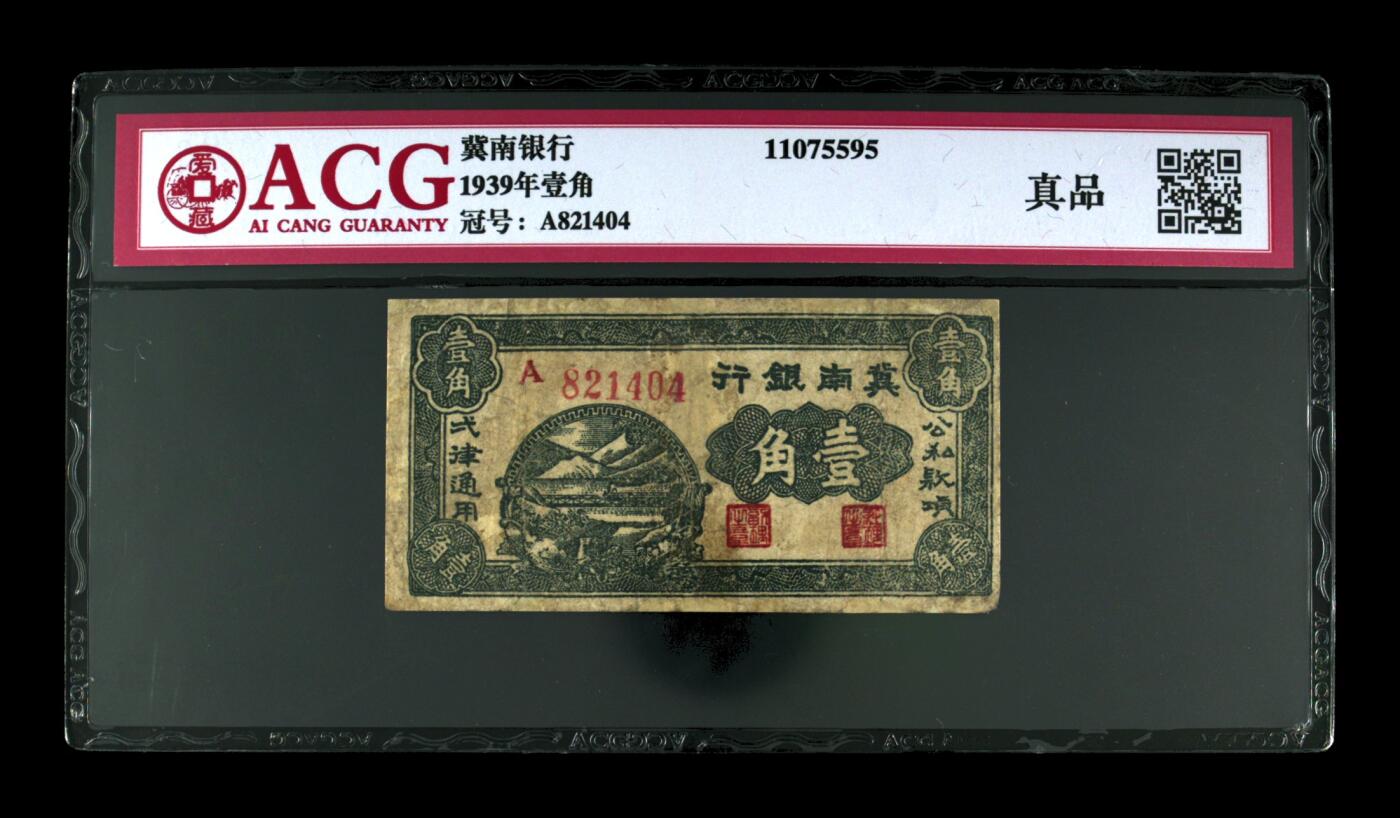 2026四月第三期，总第224期