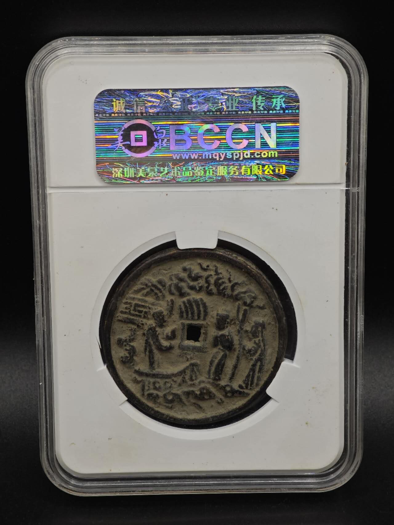 【淘币小摊】实时拍第八百九十三拍   散币场    每周一统一发货 周处除三害花钱