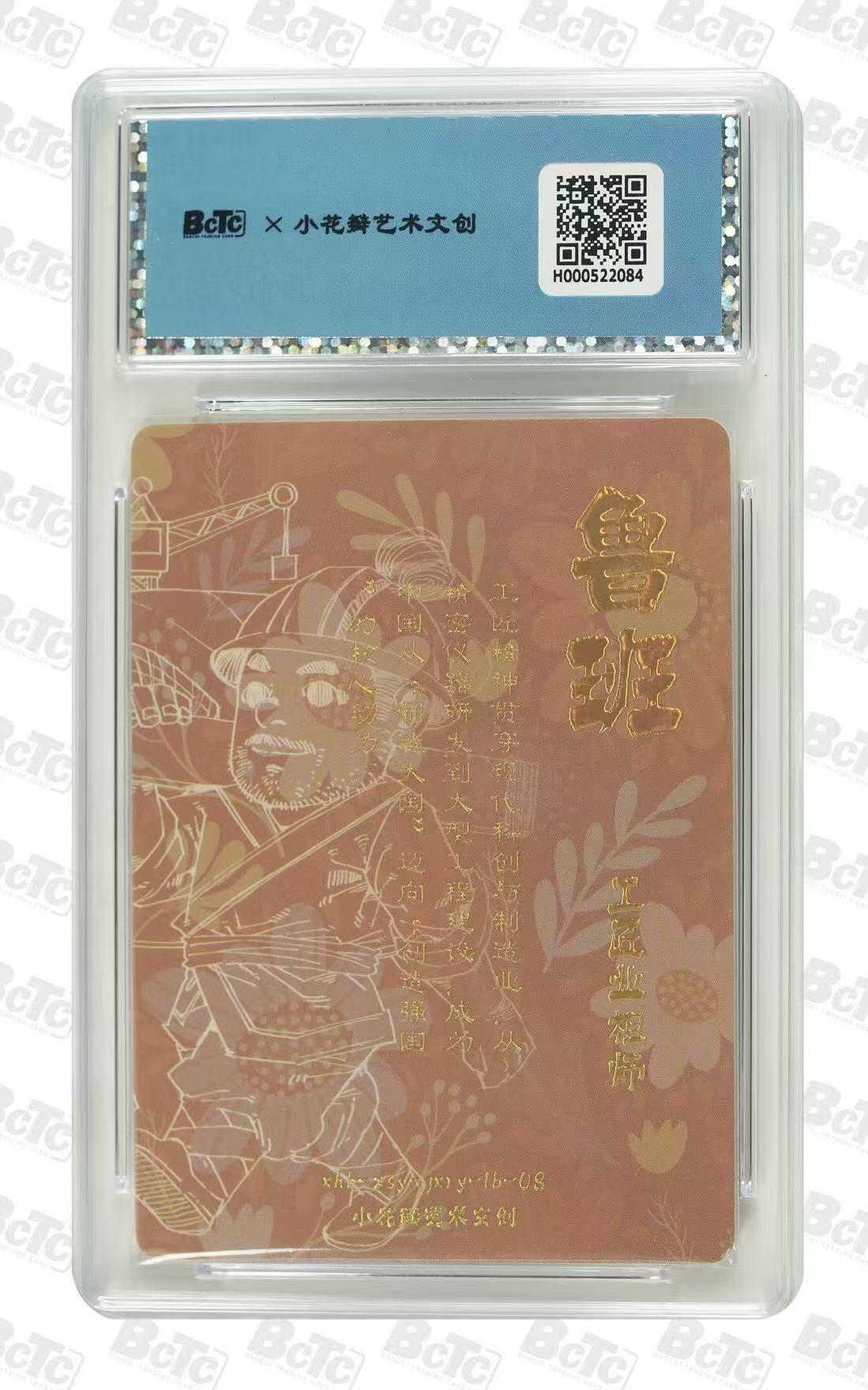 NO.30 好又多金牌大场，每周一站式配齐，方便凑单！（周6晚9点截拍，卖家送拍0抽成！） 【亲签卡】小花瓣 摩点祖师爷 小安&老肥阳亲签 工匠业祖师 鲁班 评级粗闪