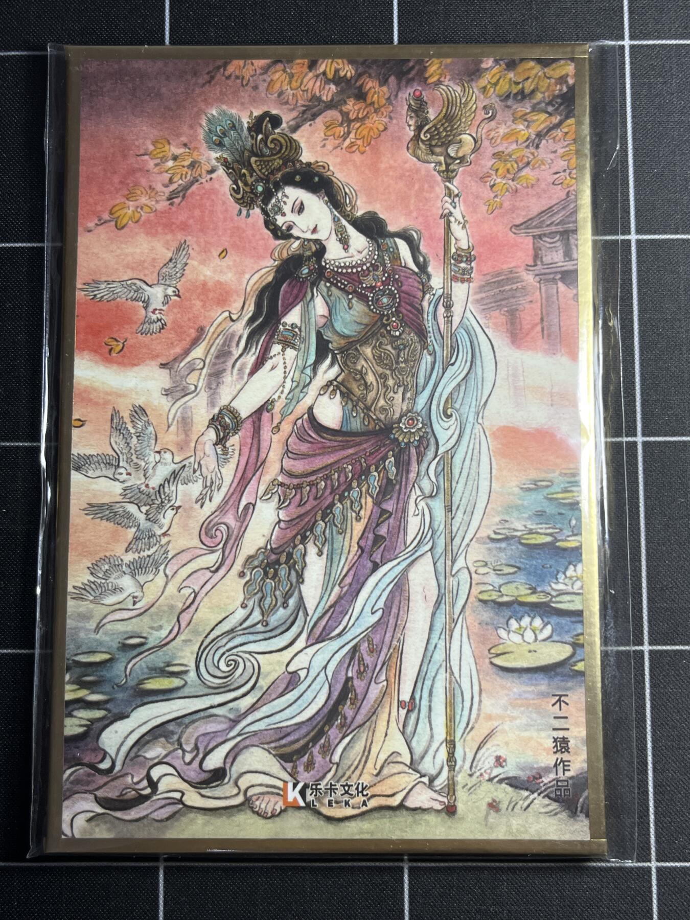 欢迎送拍、零成本上架，释放现金流，合理分配上拍卡品 【A6色纸】不二猿  乐卡文化