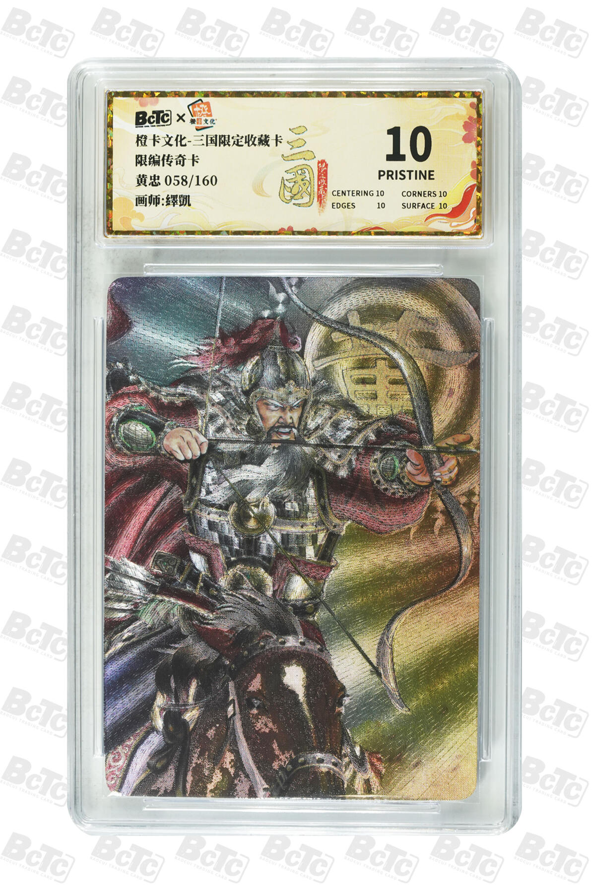 大麦马年第三场