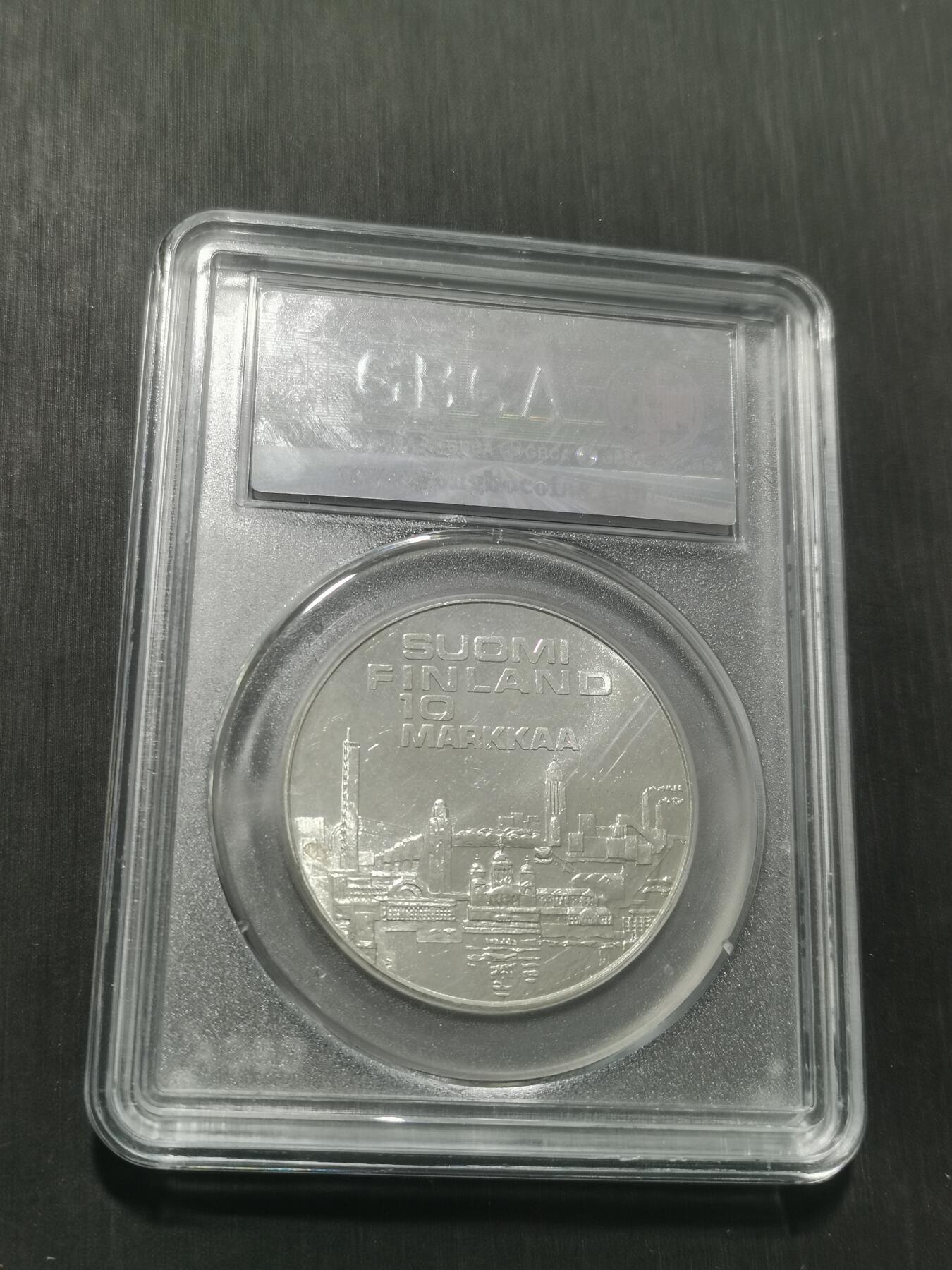 天下钱庄专场欢迎参拍 芬兰10马克银币