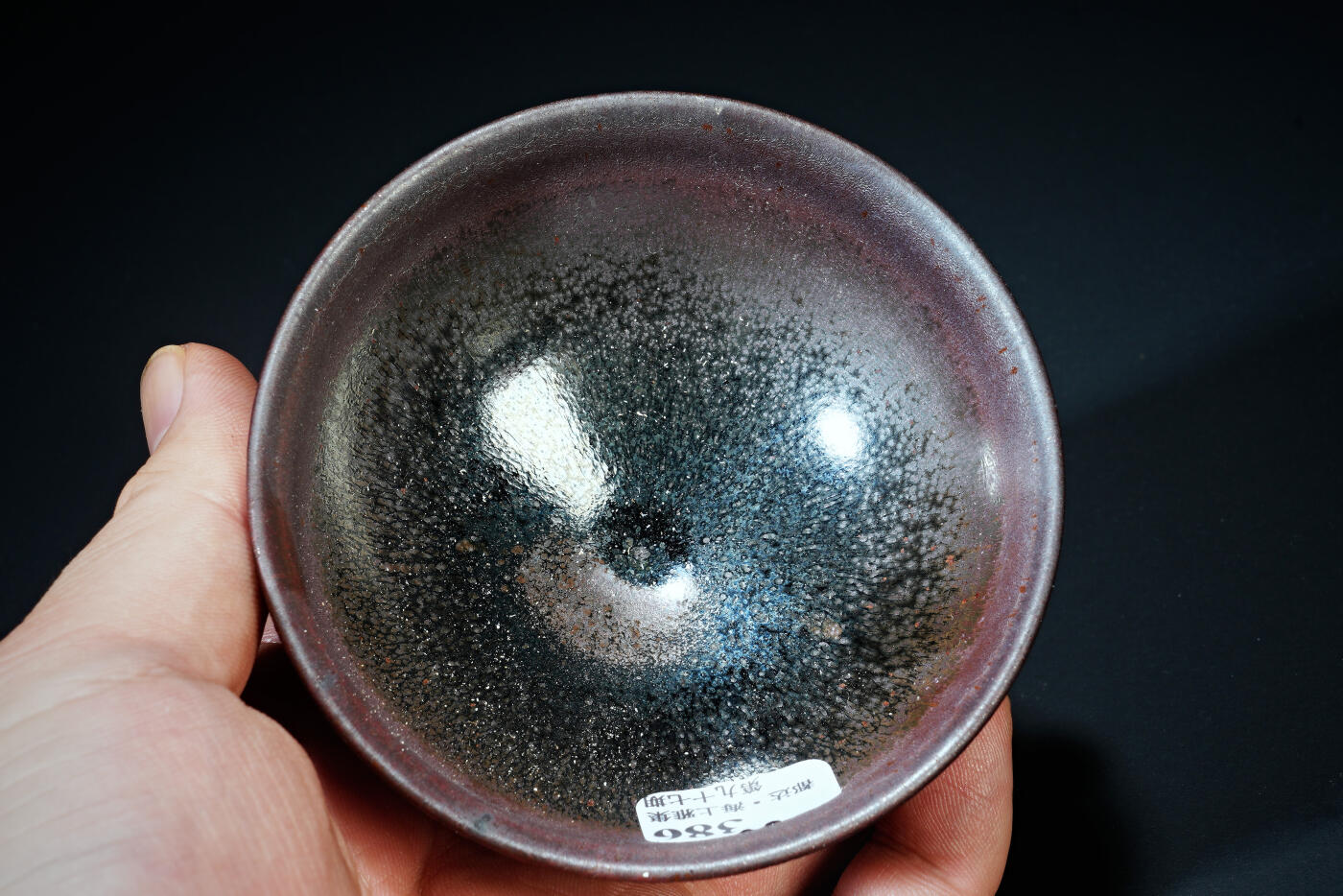 上海都达杂项专场八十一【全场包邮】  建盏 主人杯97-386