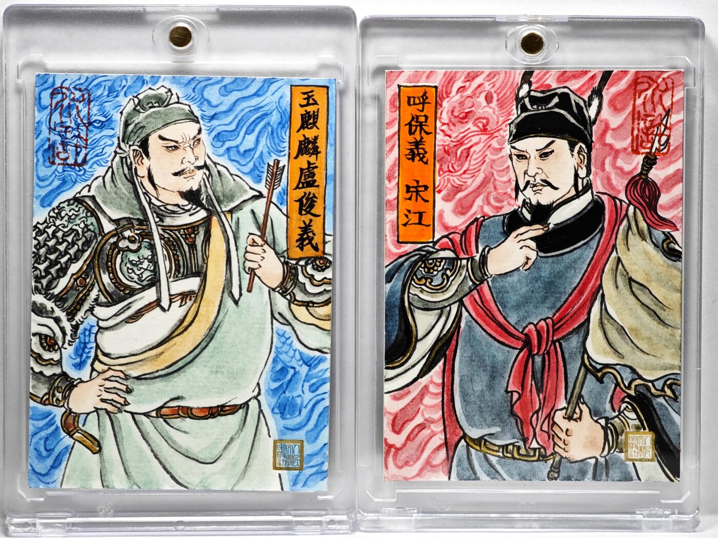 白泽拍卖卡牌手绘专场第35期（问东城春色，正谷雨，牡丹期） 2026 人文之宝手绘卡 对卡 宋江&卢俊义 对卡  卢艺丰背简绘 卡砖封装