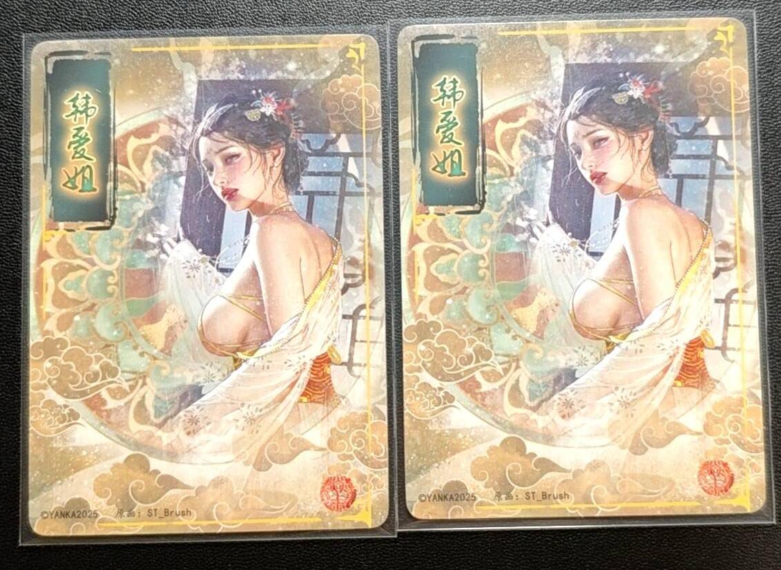 天玑星卡拍第188期《4.20周一截拍》持续收拍收评中 满赠卡需备注 焱卡文化 人间传 韩爱姐 粗闪 两张