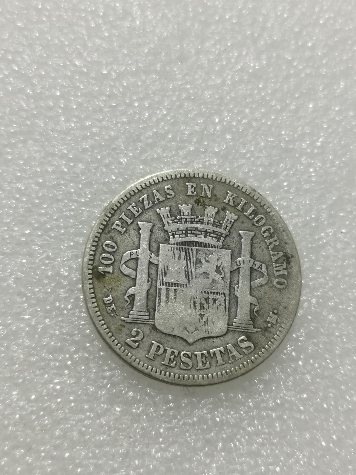 天下钱庄专场欢迎参拍 西班牙拿花双柱2比赛塔银币