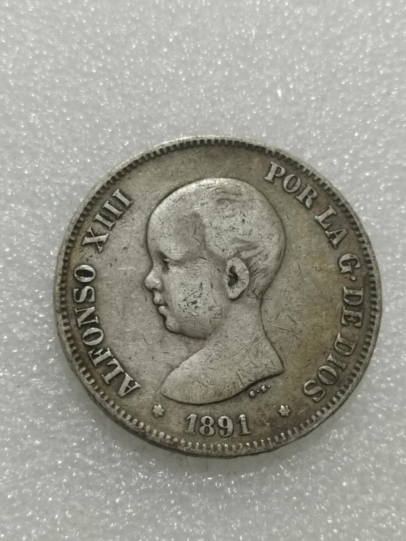 天下钱庄专场欢迎参拍 西班牙双柱婴儿版银币