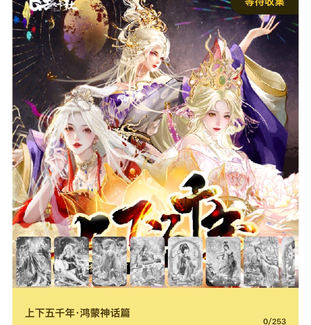 麦趣喜第六场   (4月17号周五晚上22点截拍，专注买家市场，福利拉满) 