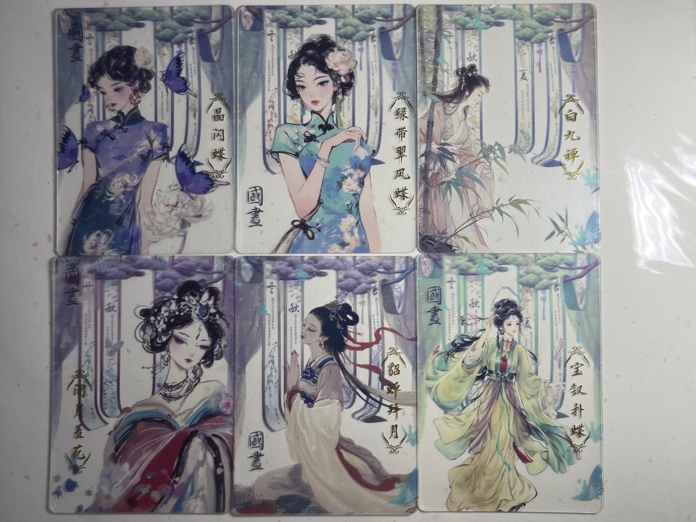 欢迎送拍、零成本上架，释放现金流，合理分配上拍卡品 透卡一套6张 遇见潮玩&邂逅周年