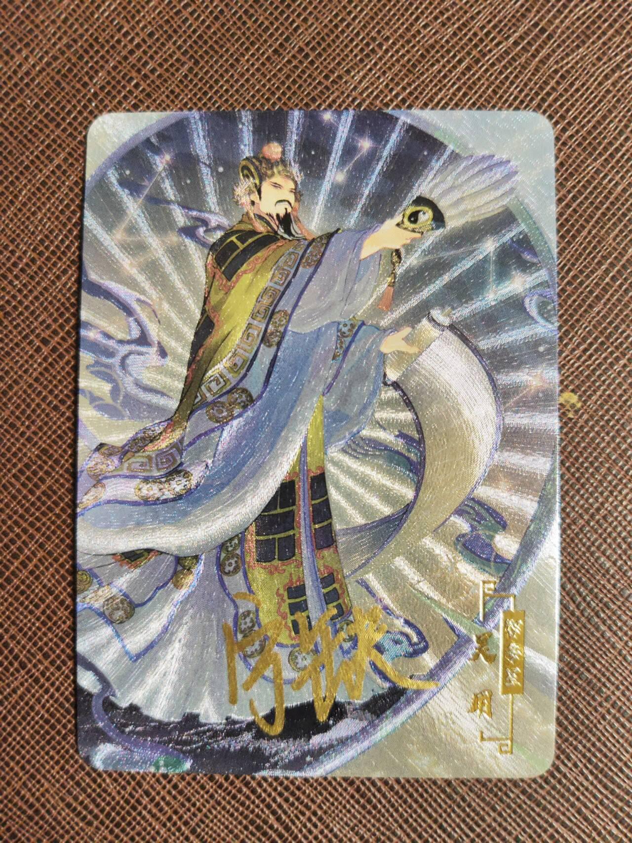 第112期阳大大卡牌拍卖第112期（持续收拍品，周六晚上九点截拍，进群福利早知道）