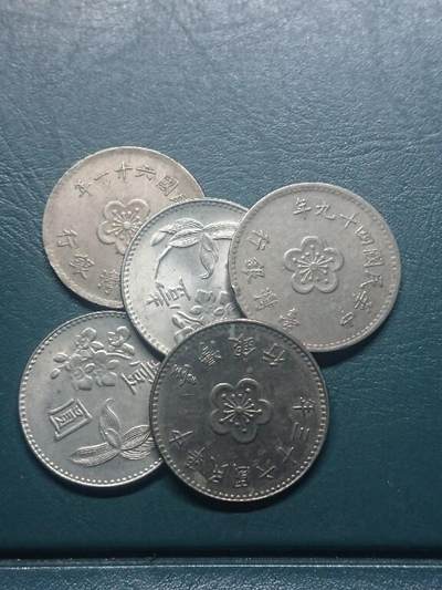 松南世界钱币——260416 - 台湾兰花1元镍币5枚2