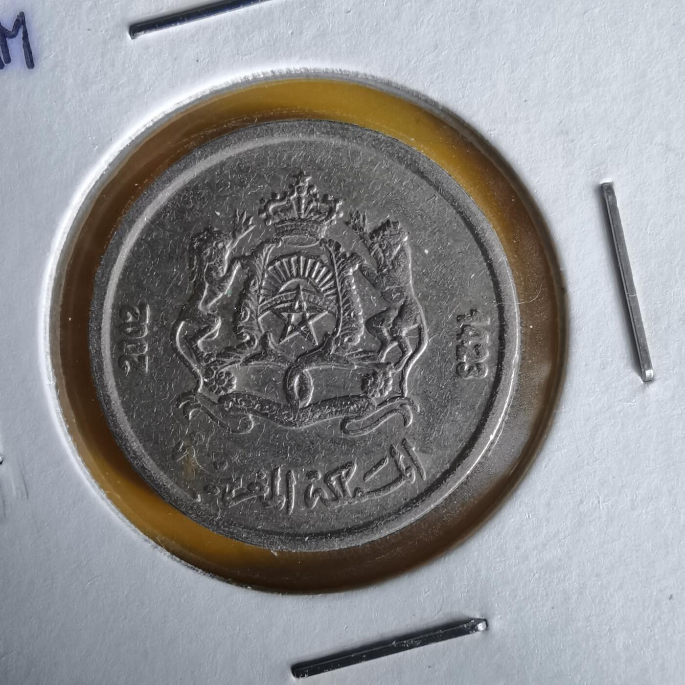 沼泽如烟--第1061场 摩洛哥2002年半迪拉姆纪念币