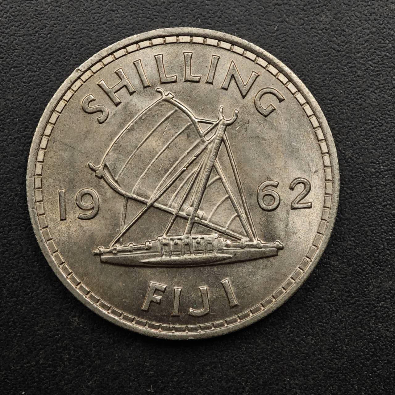 【淘币小摊】实时拍第八百九十三拍   散币场    每周一统一发货 斐济1962年伊丽莎白二世一先令镍币