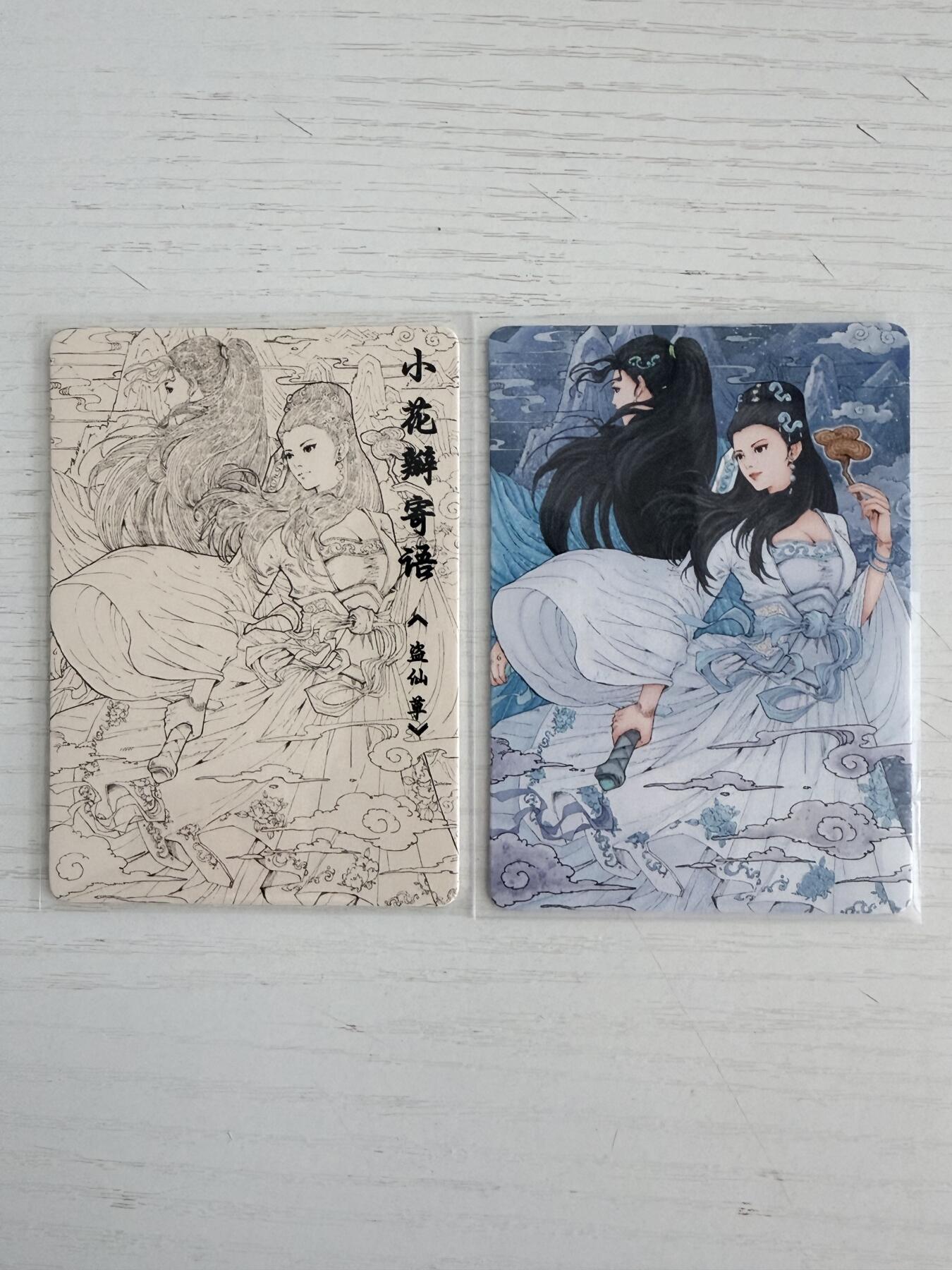 NO.30 好又多金牌大场，每周一站式配齐，方便凑单！（周6晚9点截拍，卖家送拍0抽成！） 【30/59编】小花瓣 白蛇传 小安&老肥阳 手绘复刻异色 仙契卡+寄语卡