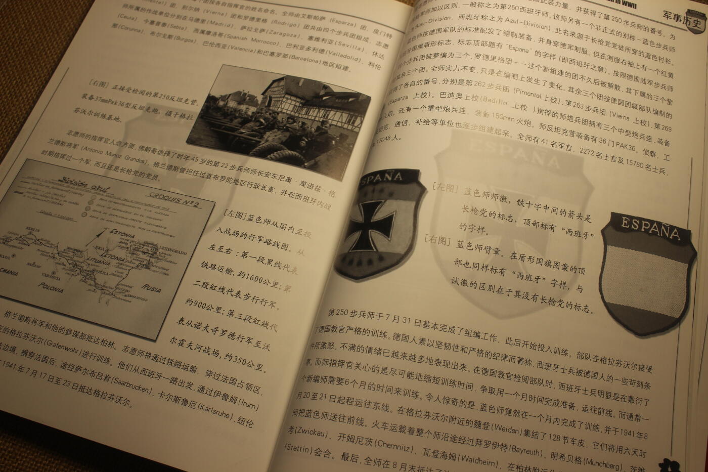 2026.4.21杂货小拍卖 《号角》创刊号1~4，年代久远纸张略有痕迹，第二册有一部分脱胶，未缺页