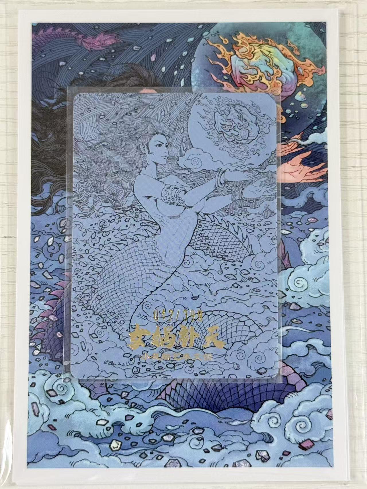 NO.30 好又多金牌大场，每周一站式配齐，方便凑单！（周6晚9点截拍，卖家送拍0抽成！） 【042/399编】小花瓣 摩点祖师爷 小安&老肥阳 女娲 冷烫粗闪+明信片5张