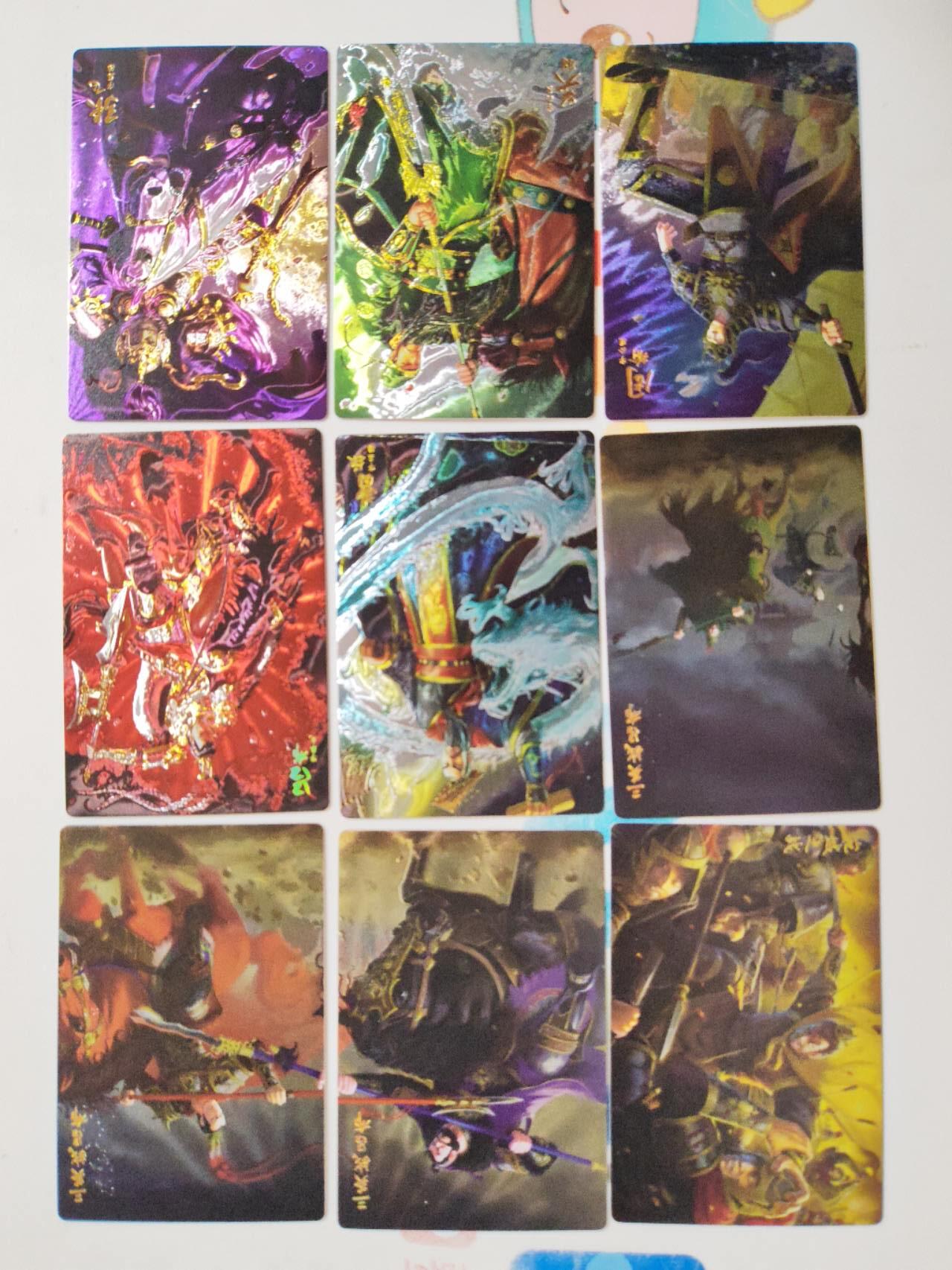 第112期阳大大卡牌拍卖第112期（持续收拍品，周六晚上九点截拍，进群福利早知道） 【光刻】万游三国志 光刻44张 全是限编