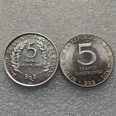  【淘币小摊】限时拍第八百九十五拍  埃塞俄比亚留尼旺比利时意大利场    每周一统一发货 布隆迪1968-1980年5法郎铝币一对 km16-20