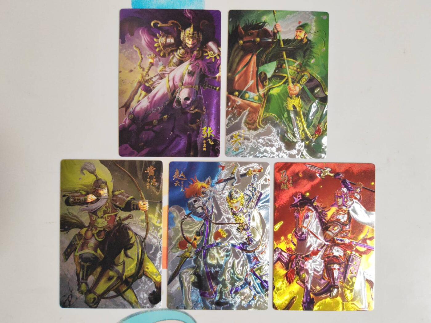 第112期阳大大卡牌拍卖第112期（持续收拍品，周六晚上九点截拍，进群福利早知道） 【光刻】万游三国志 光刻蜀国五虎将 全是限编037/699