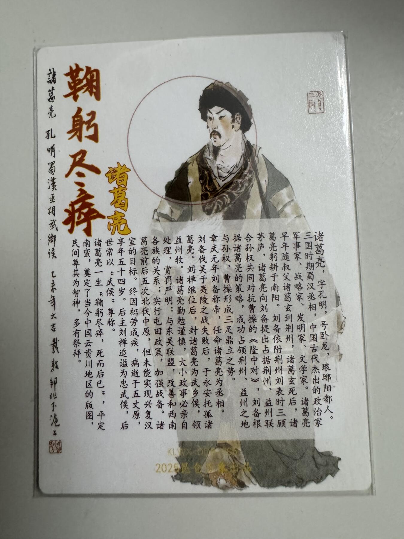 大麦马年第三场