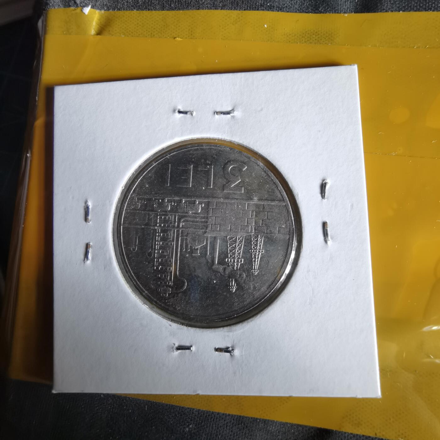 沼泽如烟--第1061场 罗马尼亚1966年3列伊