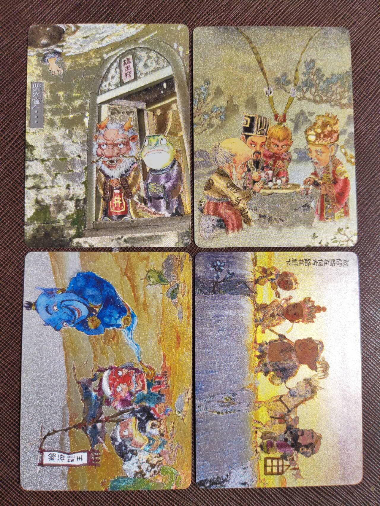 第112期阳大大卡牌拍卖第112期（持续收拍品，周六晚上九点截拍，进群福利早知道） 【粗闪套】乐卡文化 郭京辉 西游手记 第一弹主卡粗闪45张+龙井王·瀚海龙王·福禄寿特卡粗闪3张+师徒四人粗闪 图为参考