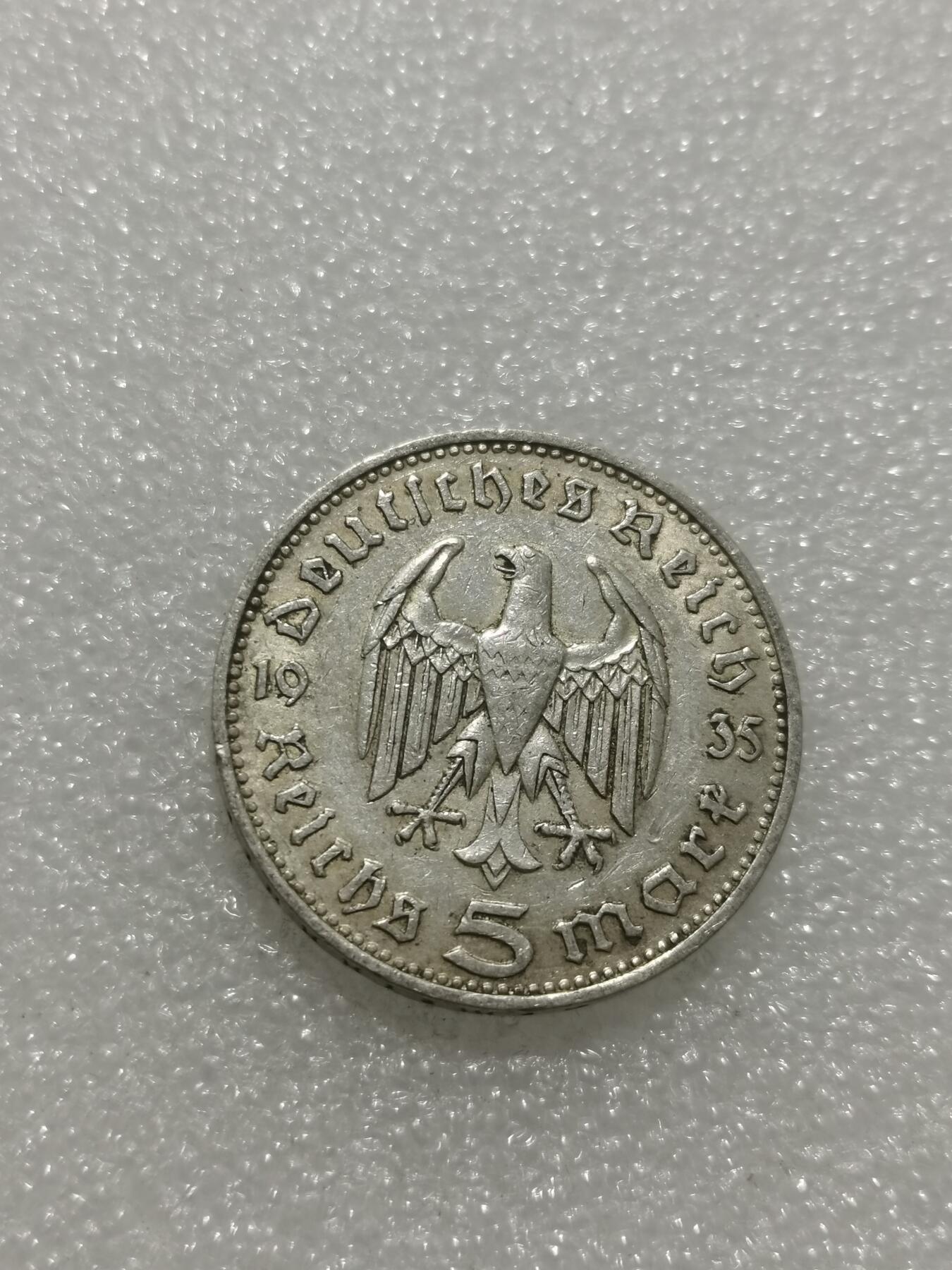 天下钱庄专场欢迎参拍 德国兴登堡5马克银币