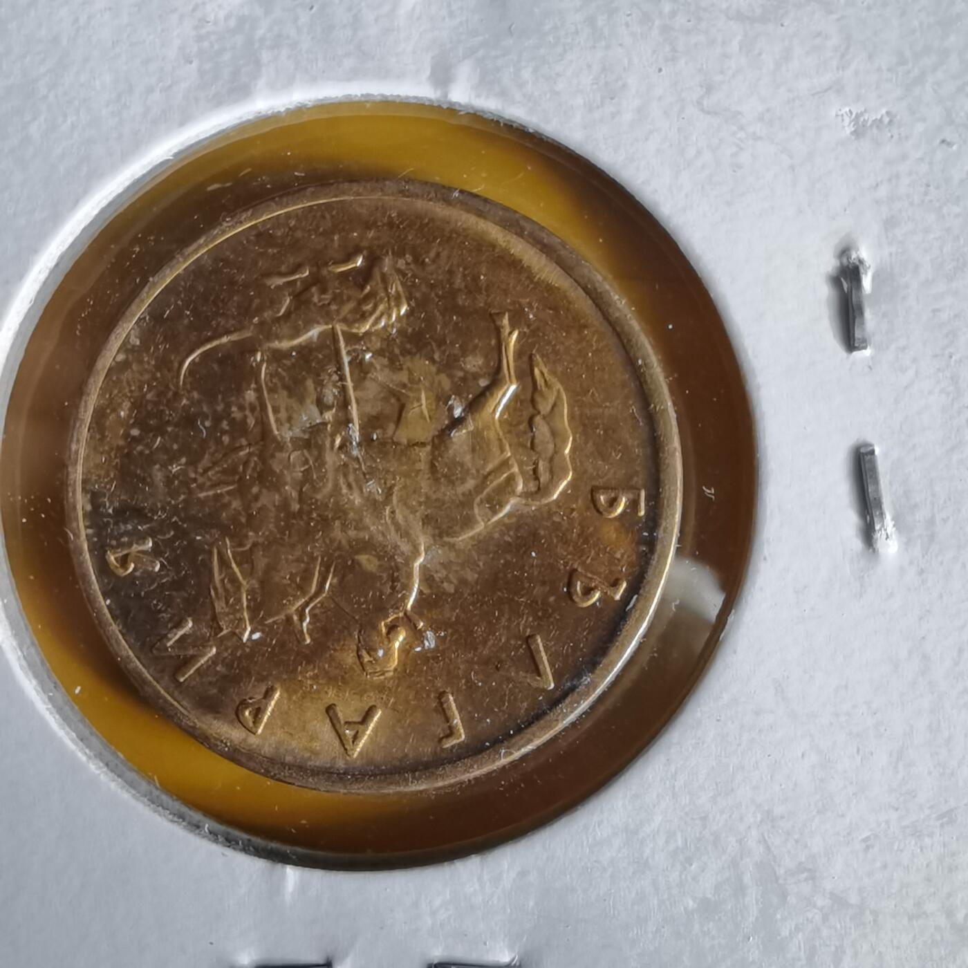 沼泽如烟--第1061场 保加利亚2000年5斯托丁